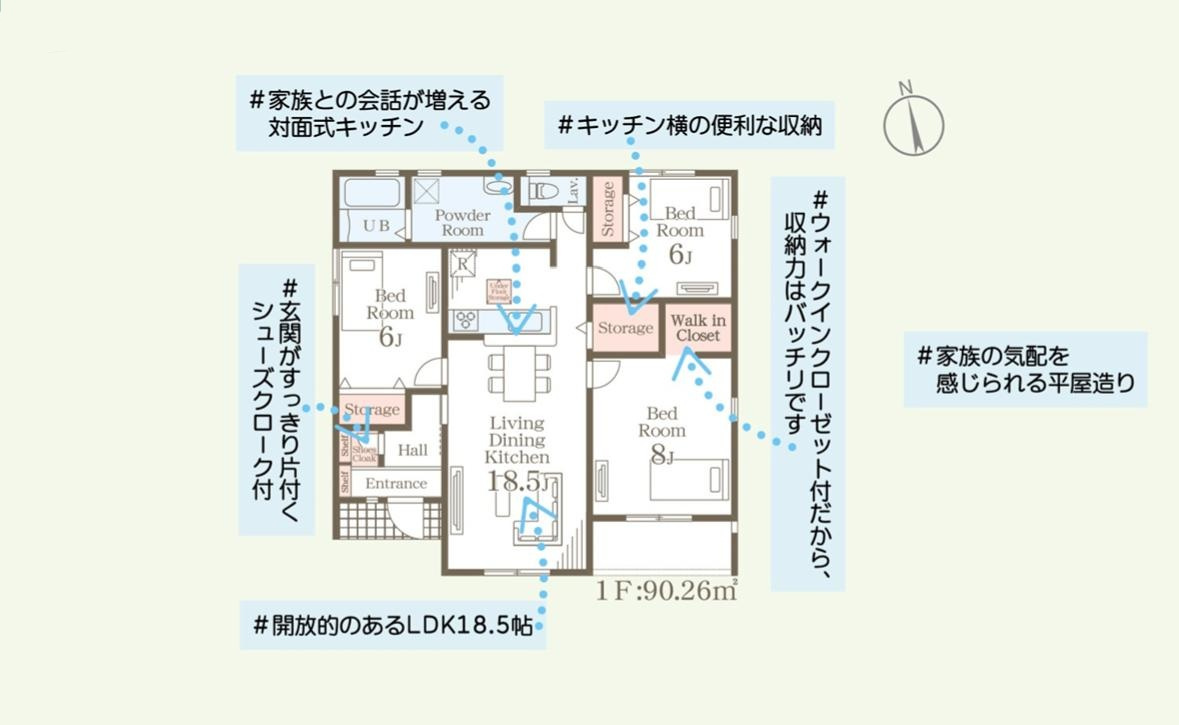 第4土浦市並木　新築戸建　5号棟の間取り
