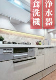 ライオンズマンション一番町のその他