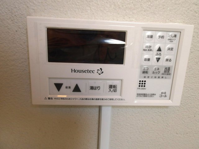 ハウス信の設備