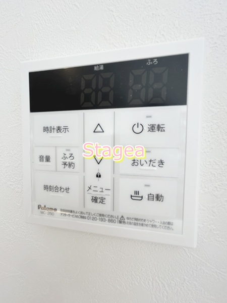 REGALEST　橘の設備