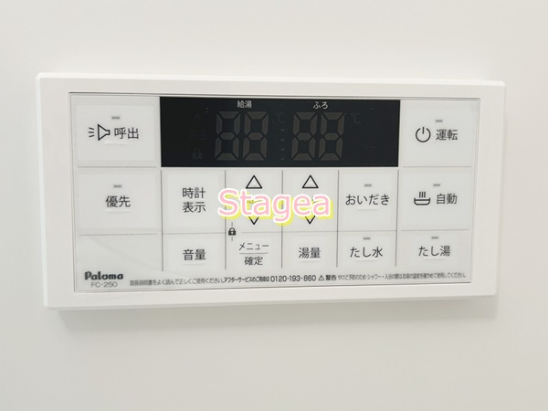 REGALEST　橘の設備