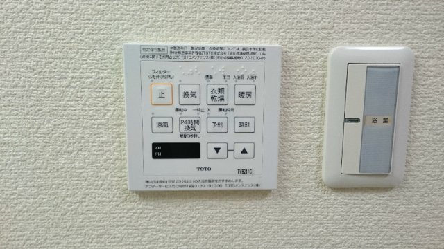 アーベイン成城 の設備