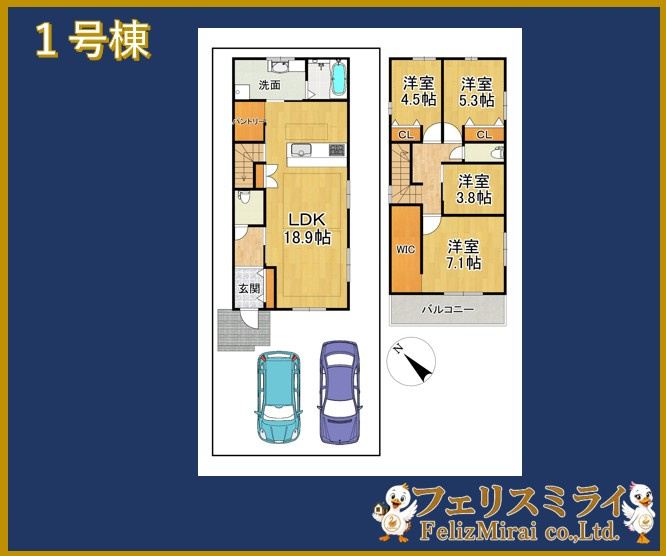 神戸市西区福吉台２丁目新築戸建１号地の間取り