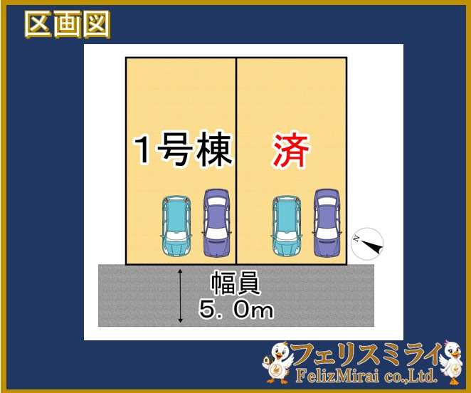 神戸市西区福吉台２丁目新築戸建１号地の区画図