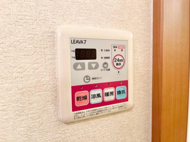 ベイサイドパレス横浜の設備|浴室乾燥機