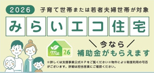 嘉手納町水釜379番（全2棟）のその他|みらいエコ住宅♪