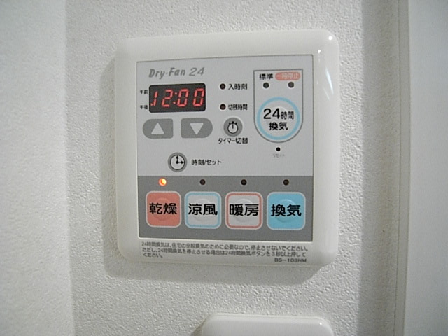 【設備】