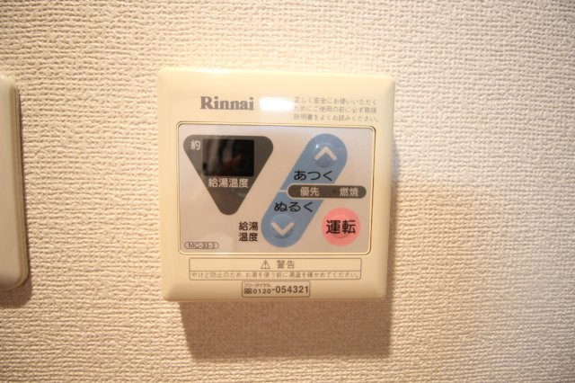 【設備】