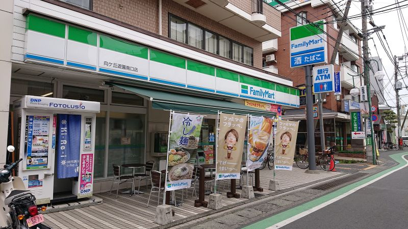 ウィンザーハイム向ヶ丘の周辺