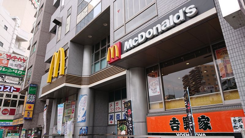 ウィンザーハイム向ヶ丘の周辺