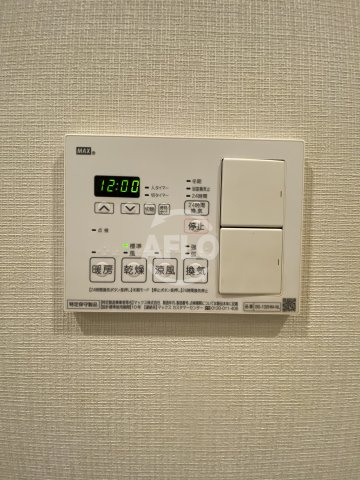 トライエスタ梅北の設備|トライエスタ梅北　浴室換気乾燥暖房機