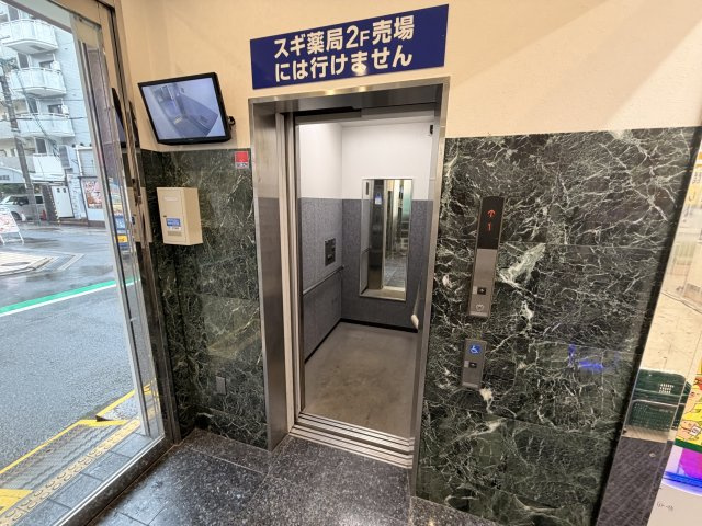 ヴィオレ茨木のその他共用部分