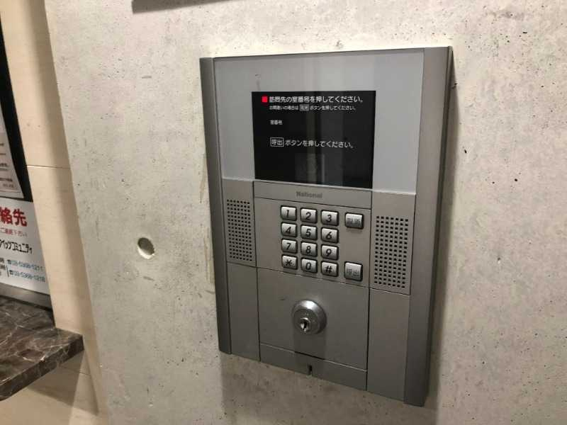 アプレシティカメイドのセキュリティ
