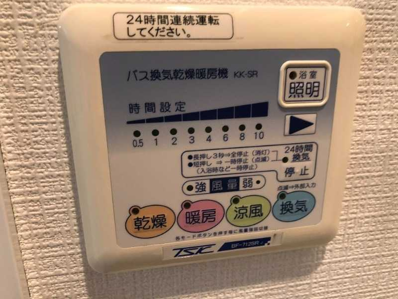 アプレシティカメイドの設備