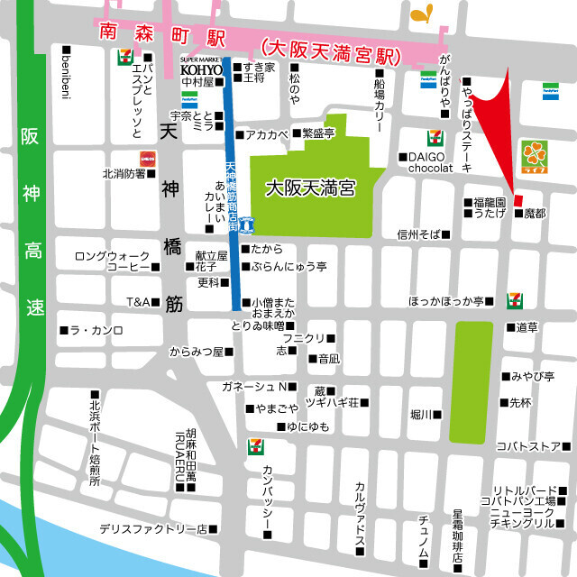 ブランシェ天満（住居・SOHO）のその他