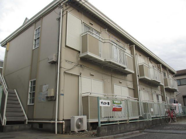 デュエル柏