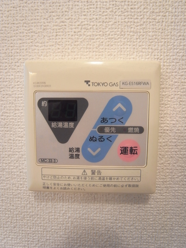 グランドール関根のその他