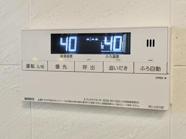 プリ・ヴェール新中野の設備