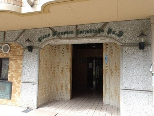 ライオンズマンション伊勢佐木町第２のエントランス
