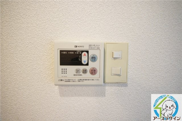 YKハイツ上ノ丸の設備|※類似写真