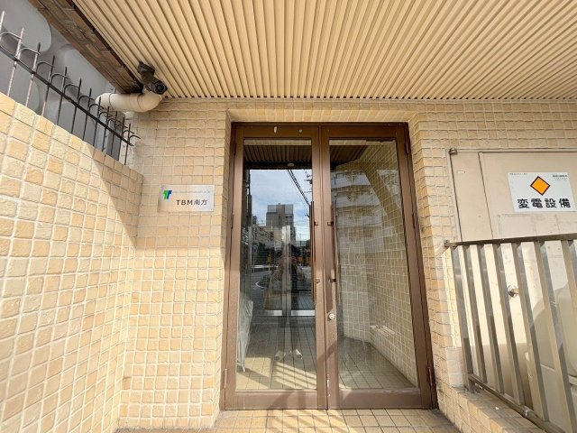 TBM南方のエントランス