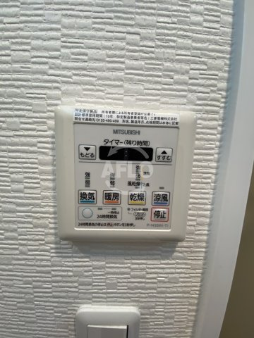 ミッドコートウメキタの設備|ミッドコートウメキタ　浴室乾燥機