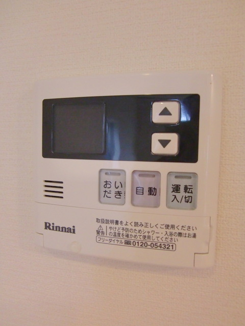ＡｂｅｎｅｗＳのその他|★追い焚き機能付きバス★