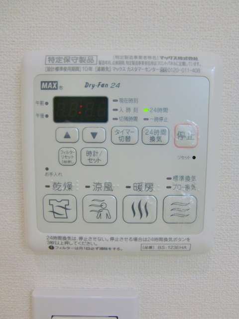 ＡｂｅｎｅｗＳの浴室|★浴室乾燥機★