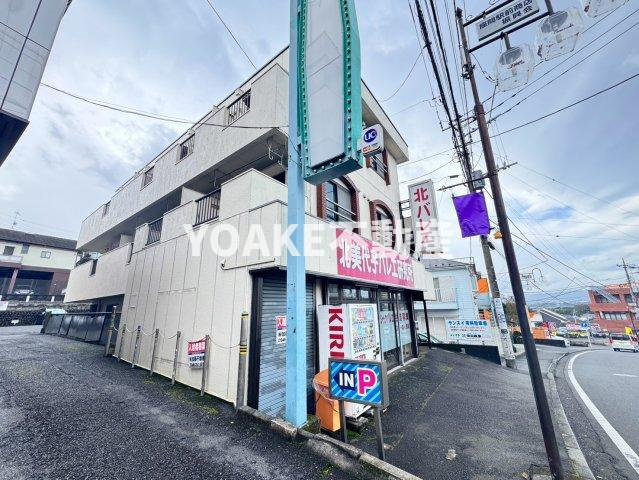 須賀第１ビルのその他共用部分