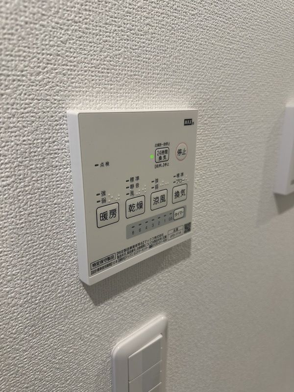 サザンスカイ大塚の設備