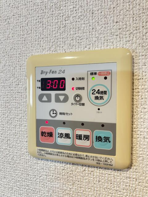 フォルトゥナ小石川のその他