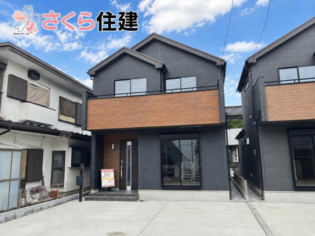 宇都宮市泉が丘7丁目2565番