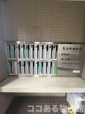 コモンパレス清水ヶ丘のその他共用部分