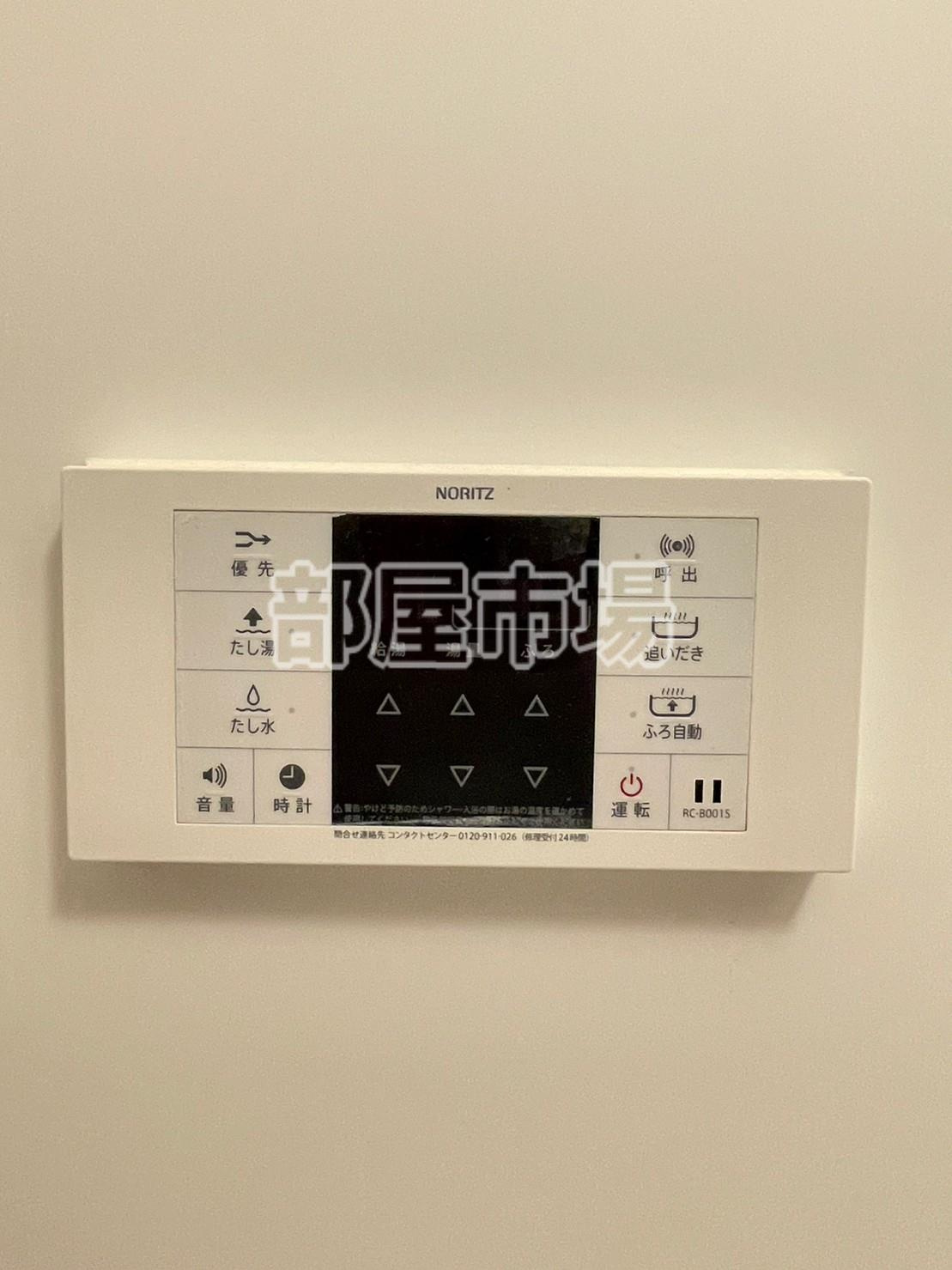 ビーカーサ隅田桜橋の設備|追焚機能　給湯パネル