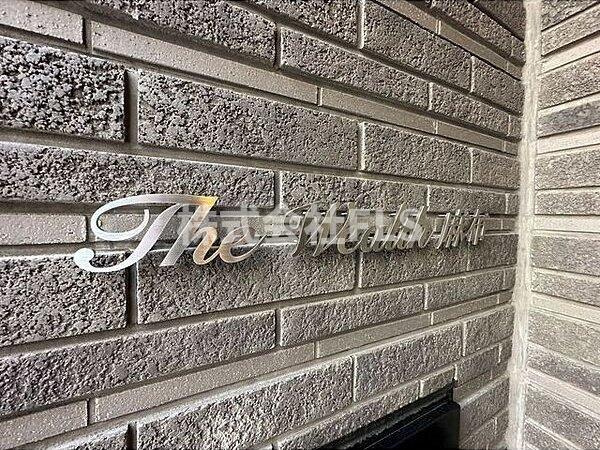 港区東麻布１丁目の賃貸マンションのその他共用部分