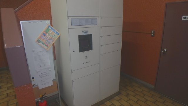 ライオンズマンション白山のその他