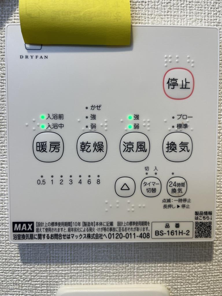 Iris淡路のその他