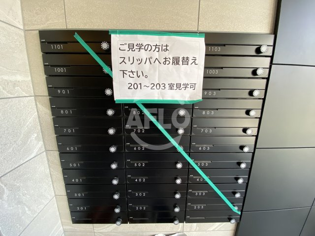 フォーリアライズ天神橋ルーチェのその他共用部分|フォーリアライズ天神橋ルーチェ　メールボックス
