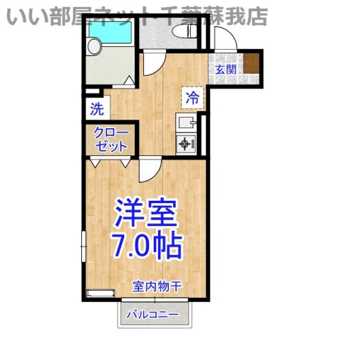 サザンクロスの間取り|ひと味違う？不動産屋のイメージを変えたい！『いい部屋ネット千葉蘇我店』へ是非お越しください♪