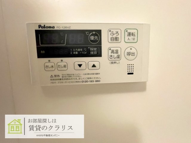 クレアドーレ京都二条