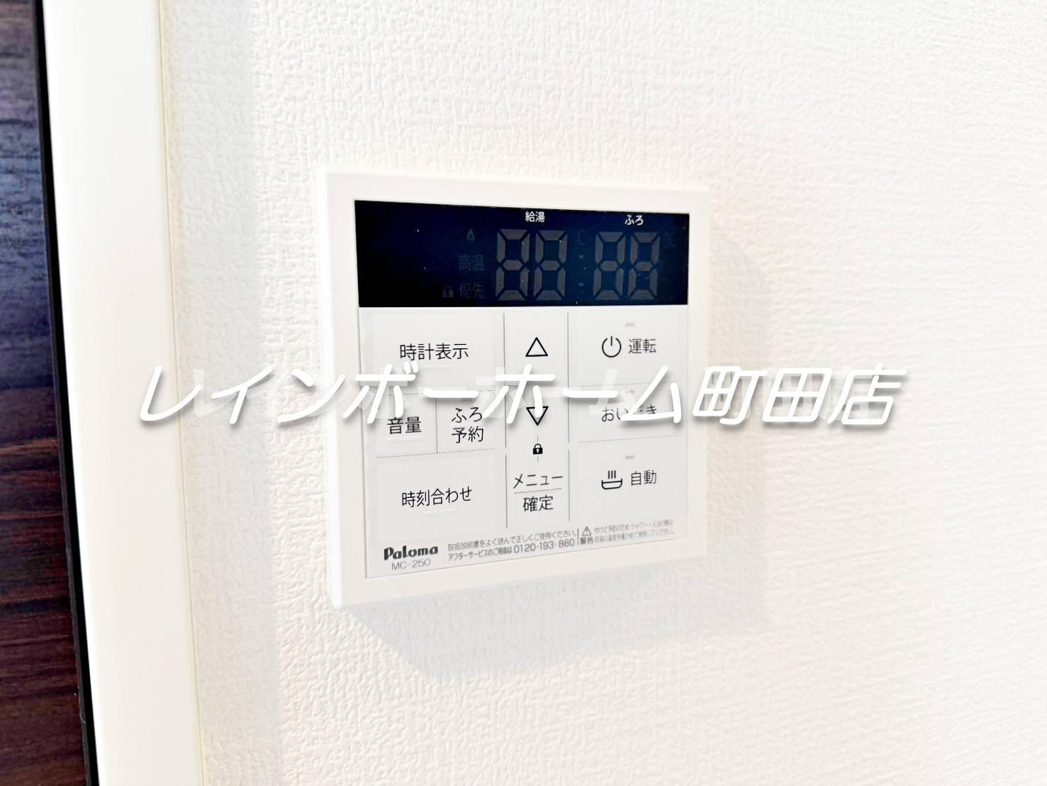 カインドネス小田急相模原8※初期費用分割あと払いサービス利用可能物件のその他|同シリーズ参考写真
