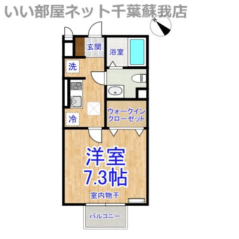 モナリエ稲成町の間取り|ひと味違う？不動産屋のイメージを変えたい！『いい部屋ネット千葉蘇我店』へ是非お越しください♪