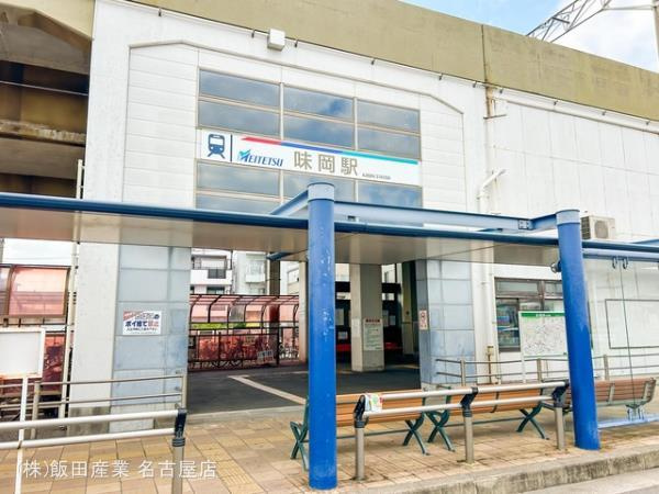 新築戸建て・仲介手数料無料）小牧市本庄５７番・A号棟の周辺|名鉄「味岡」駅まで1,400m