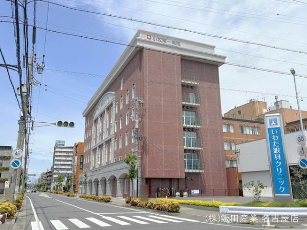 新築戸建て・仲介手数料無料）小牧市本庄５７番・A号棟の周辺|小牧第一病院まで3,930m