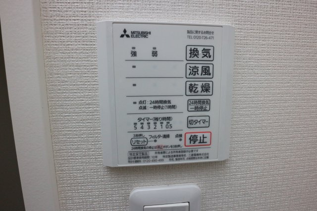クレイノメルシンの設備