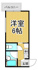 ポムドベールの画像
