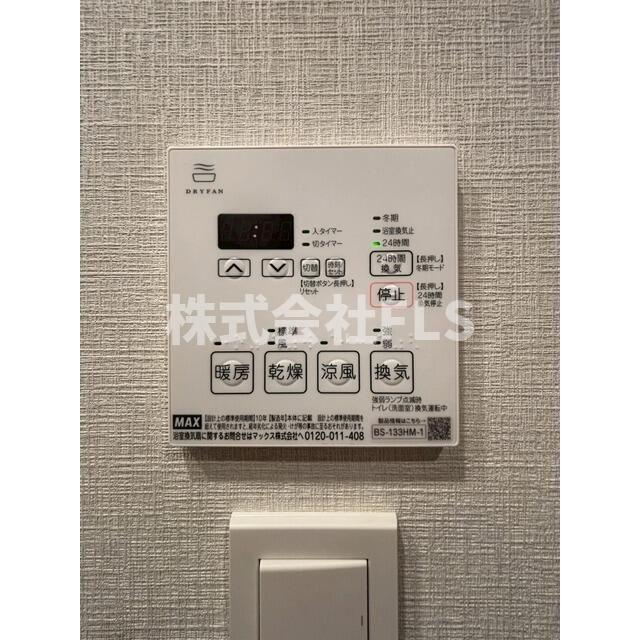 新宿区西新宿７丁目の賃貸マンションの設備