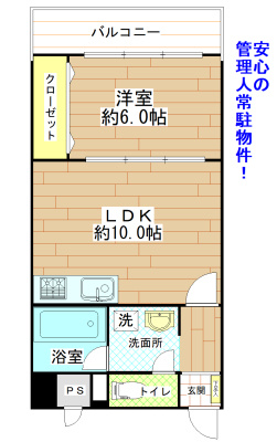 サンロイヤルハイツ