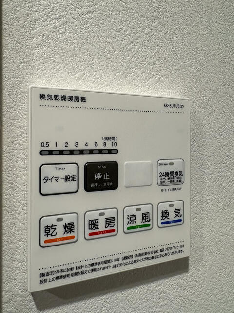 防音マンション　スカイラシクラス田園調布本町のその他
