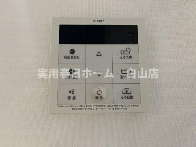 【設備】